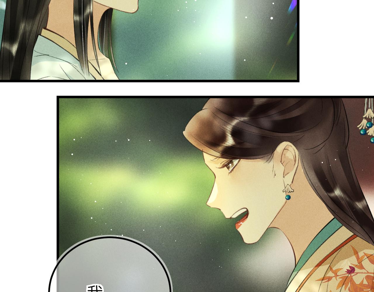 第七十二章 斗艳争妍75