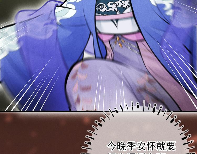 第十二章 新月9