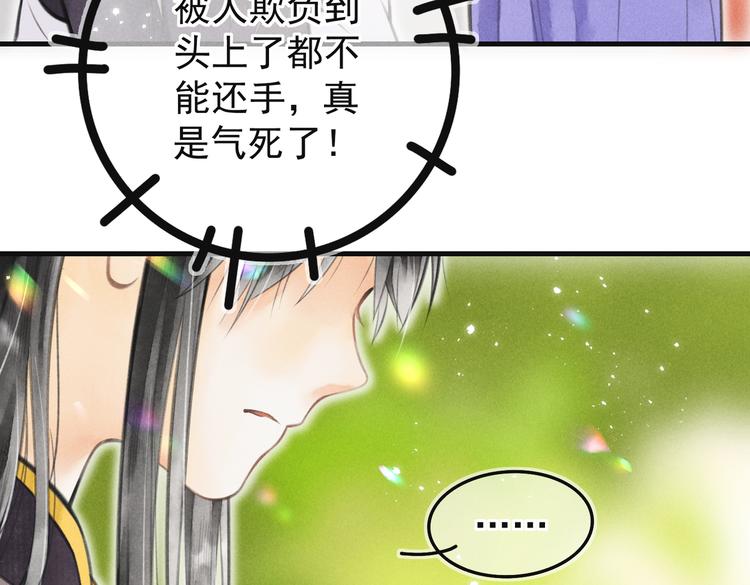 第四章 我就长大一下55