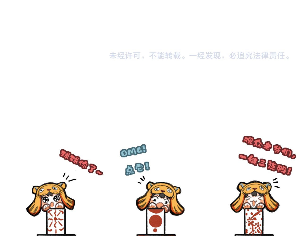 第四十章 难道他喜欢我？127