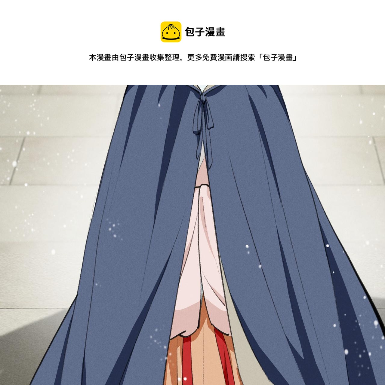 第八十章 如泉赴壑98