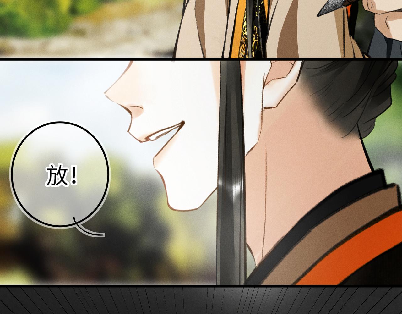 第六十二章 东冲西突46