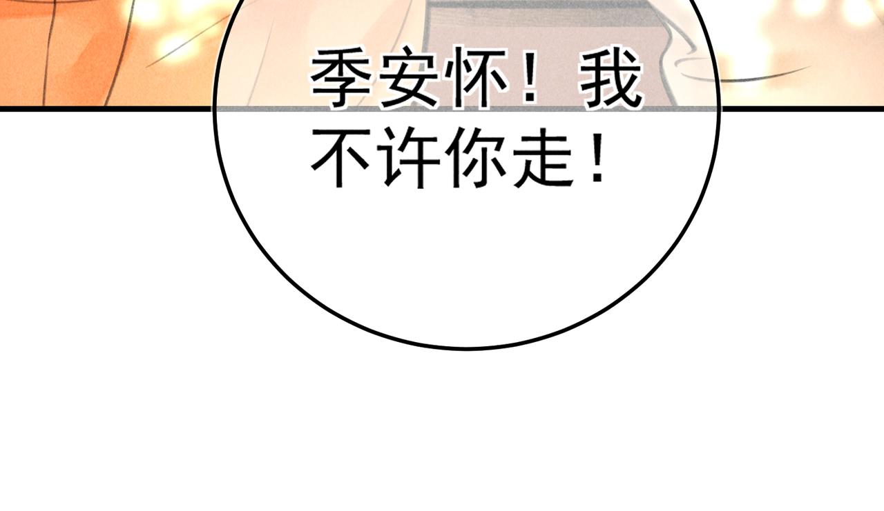 第十九章 一起荡秋千吧27