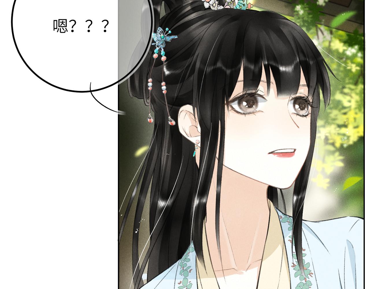 第七十四章 斗霜傲雪16