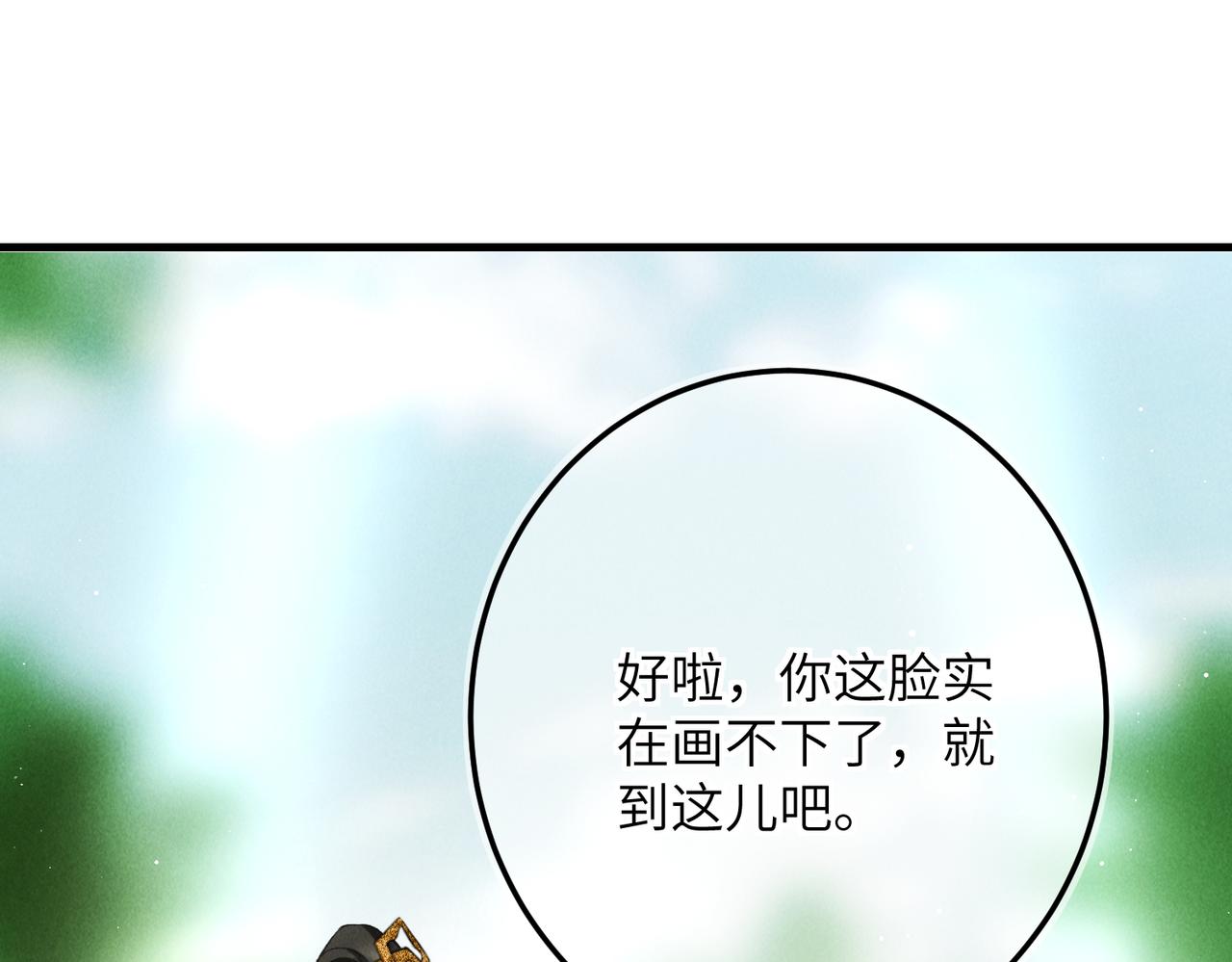 第七十六章 暗斗明争50