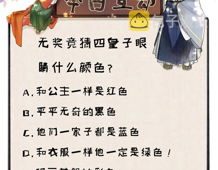 第十六章 满月85