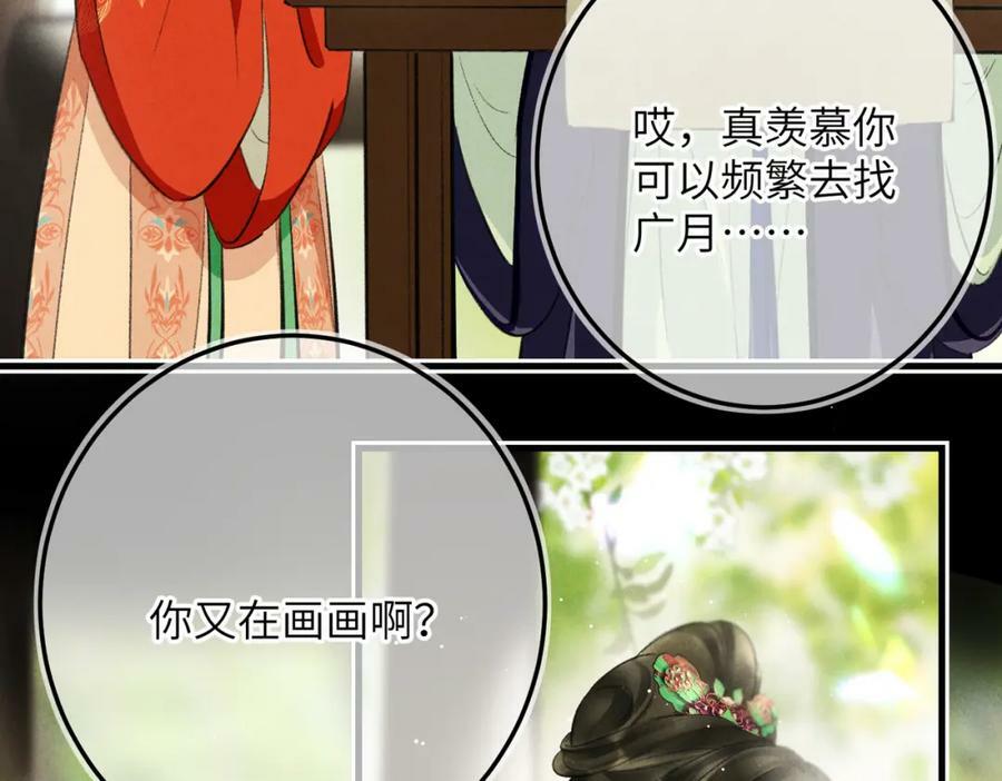 第八十五章 貌合行离27