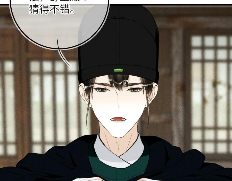 第九十五章 燕雀处堂2