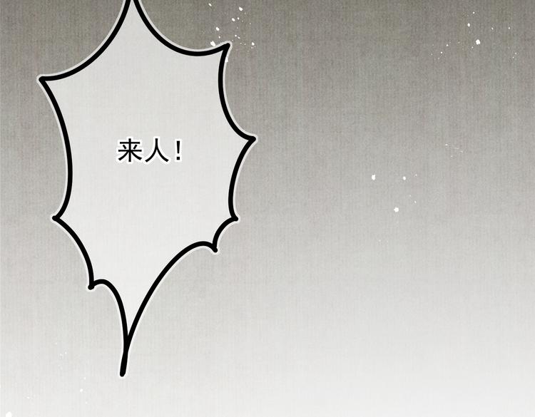 第三章 我就可怜一下62
