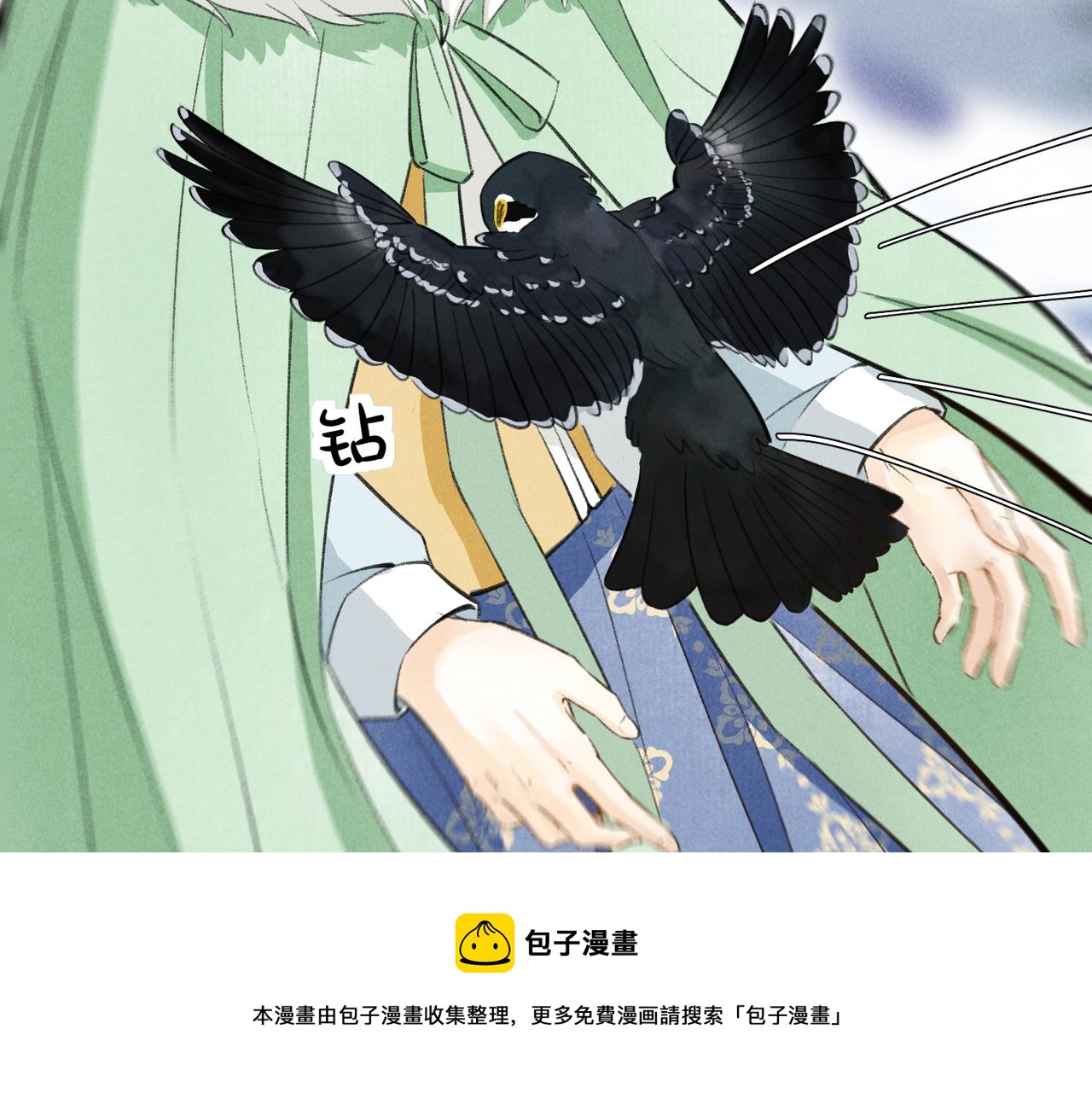 第五十二章 泛泛之交68