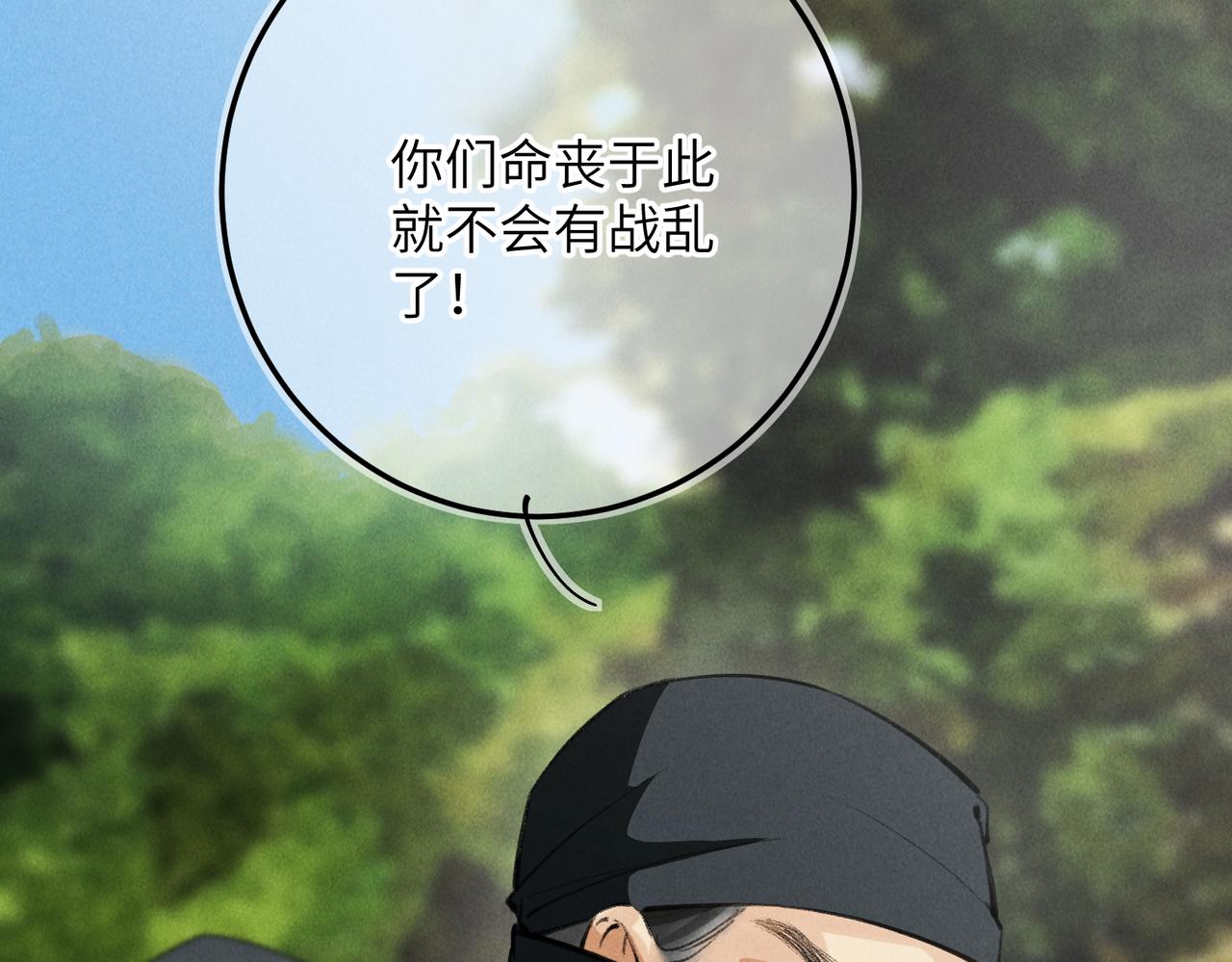 第六十二章 东冲西突63