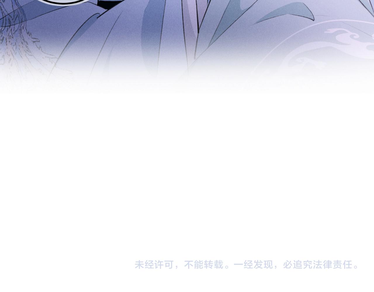 第七十九章 如火燎原95