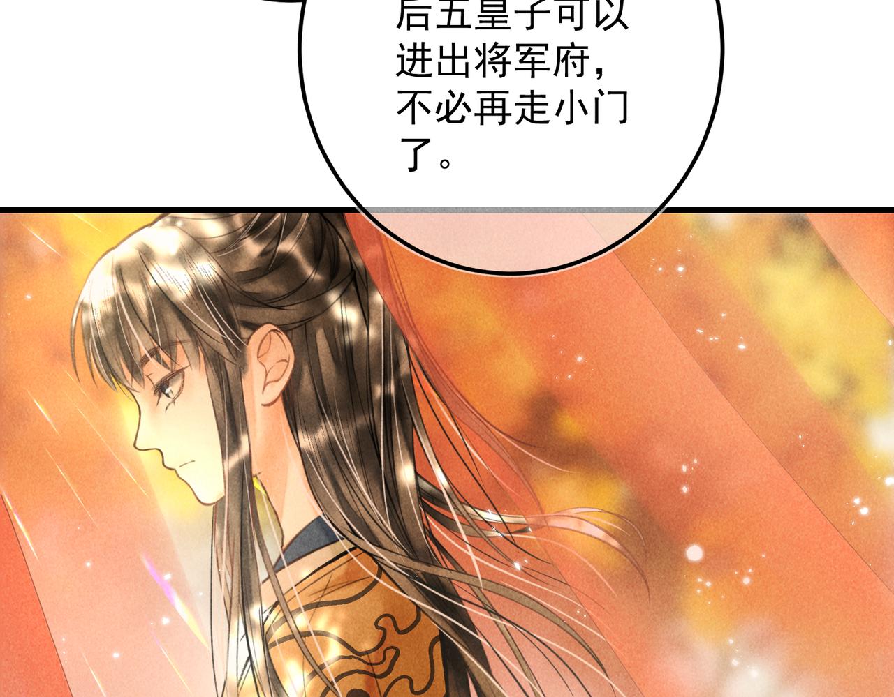 第十九章 一起荡秋千吧5
