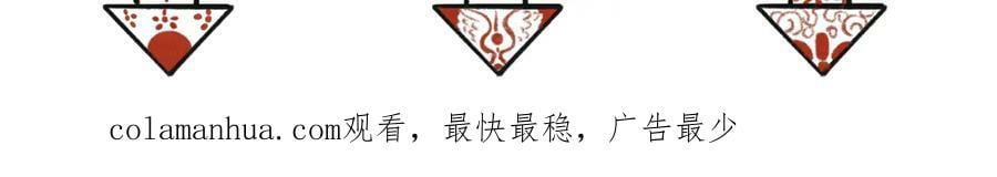 第一百零一章 生死与共138