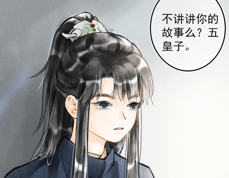 第八章 铁打的故事流水的插话1