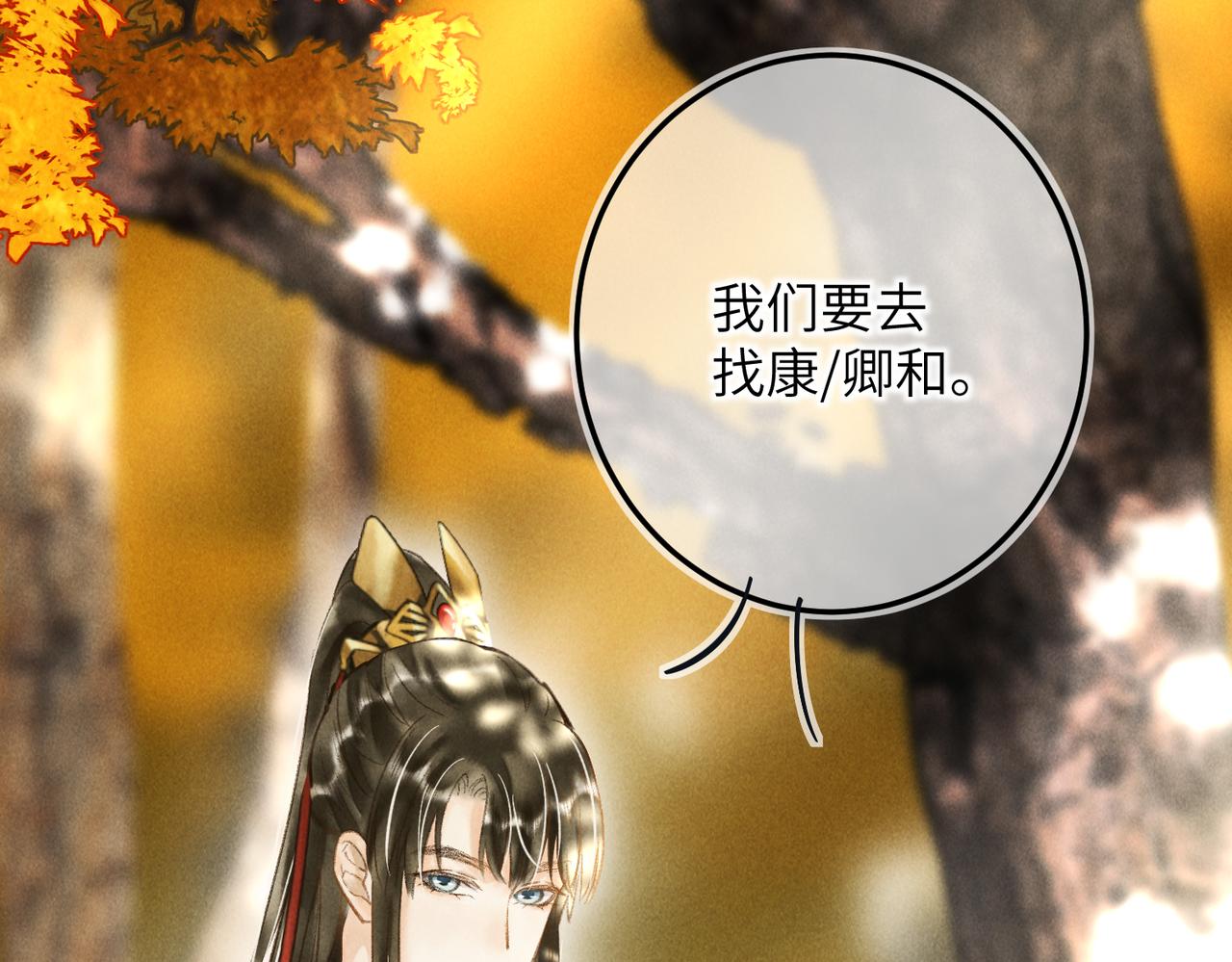 第四十二章 难道是他？22