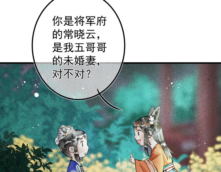 第十四章 上弦月58