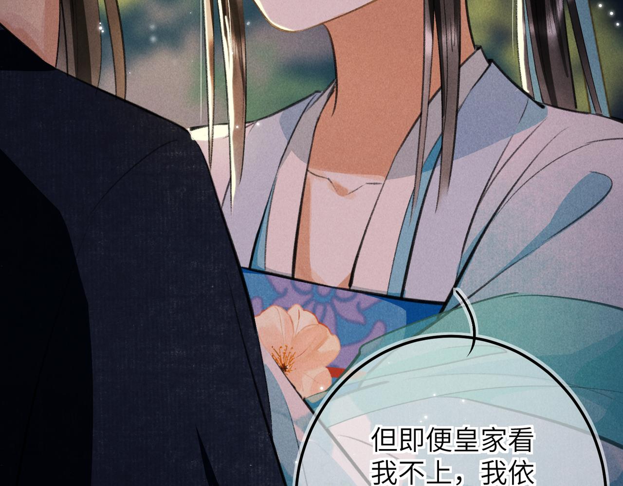 第六十八章 情天孽海115