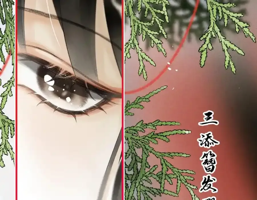 第一百零二章 百岁之好11