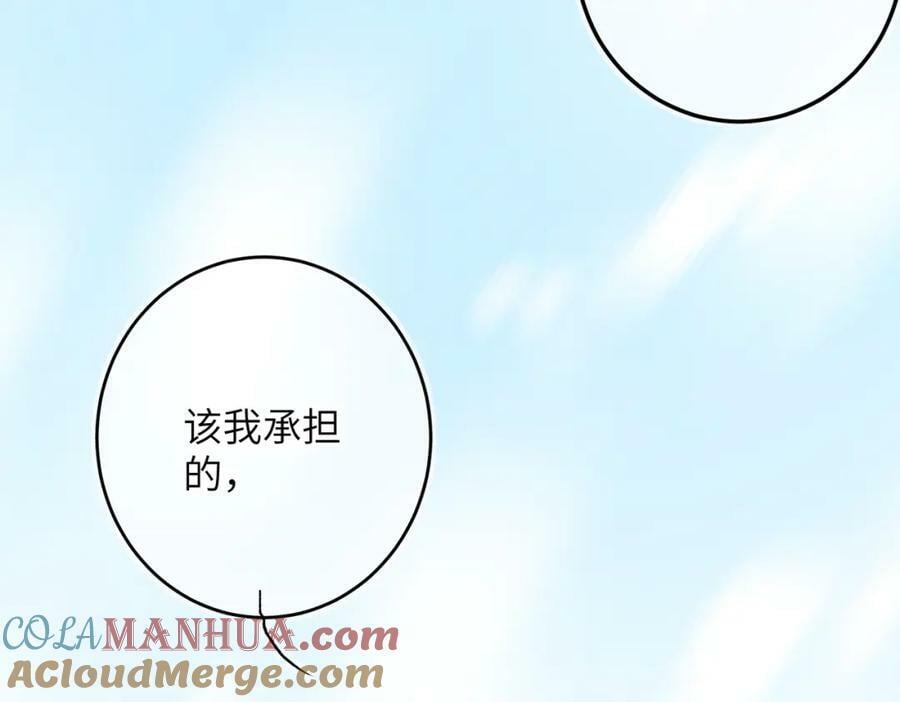 第九十六章 尘烟障目96