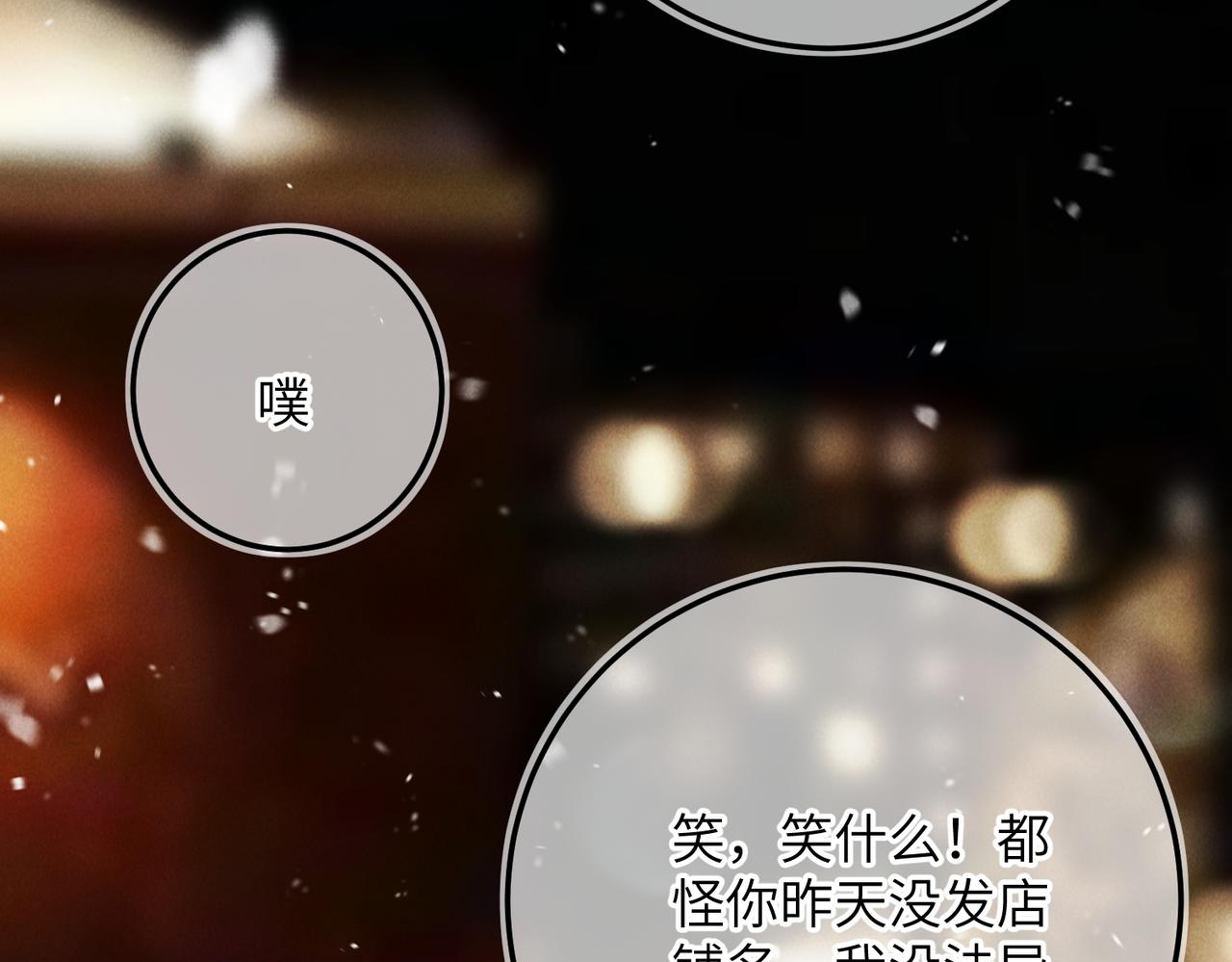 番外 圣诞快乐，我可以吻你吗？29