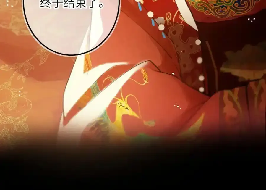 第一百零二章 百岁之好62