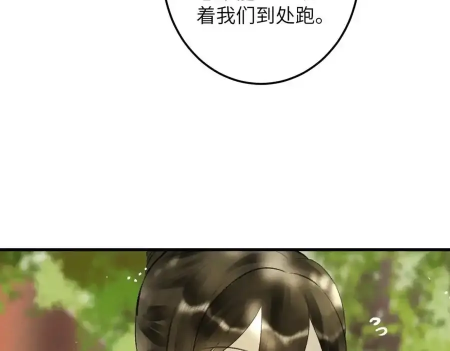 第一百零二章 百岁之好147