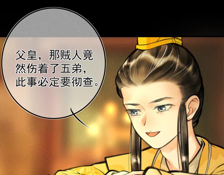 第十六章 满月67