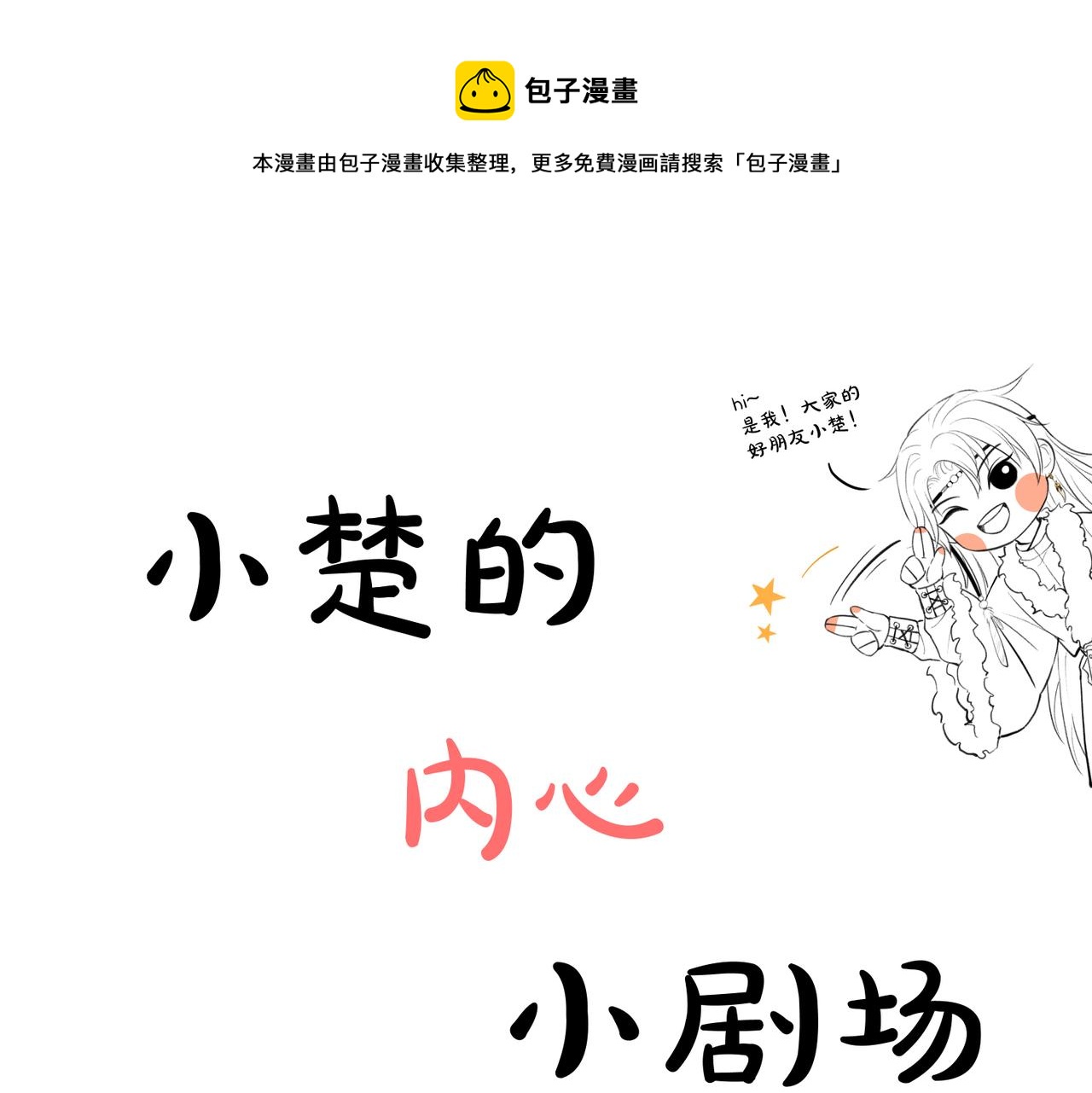 第五十二章 泛泛之交132