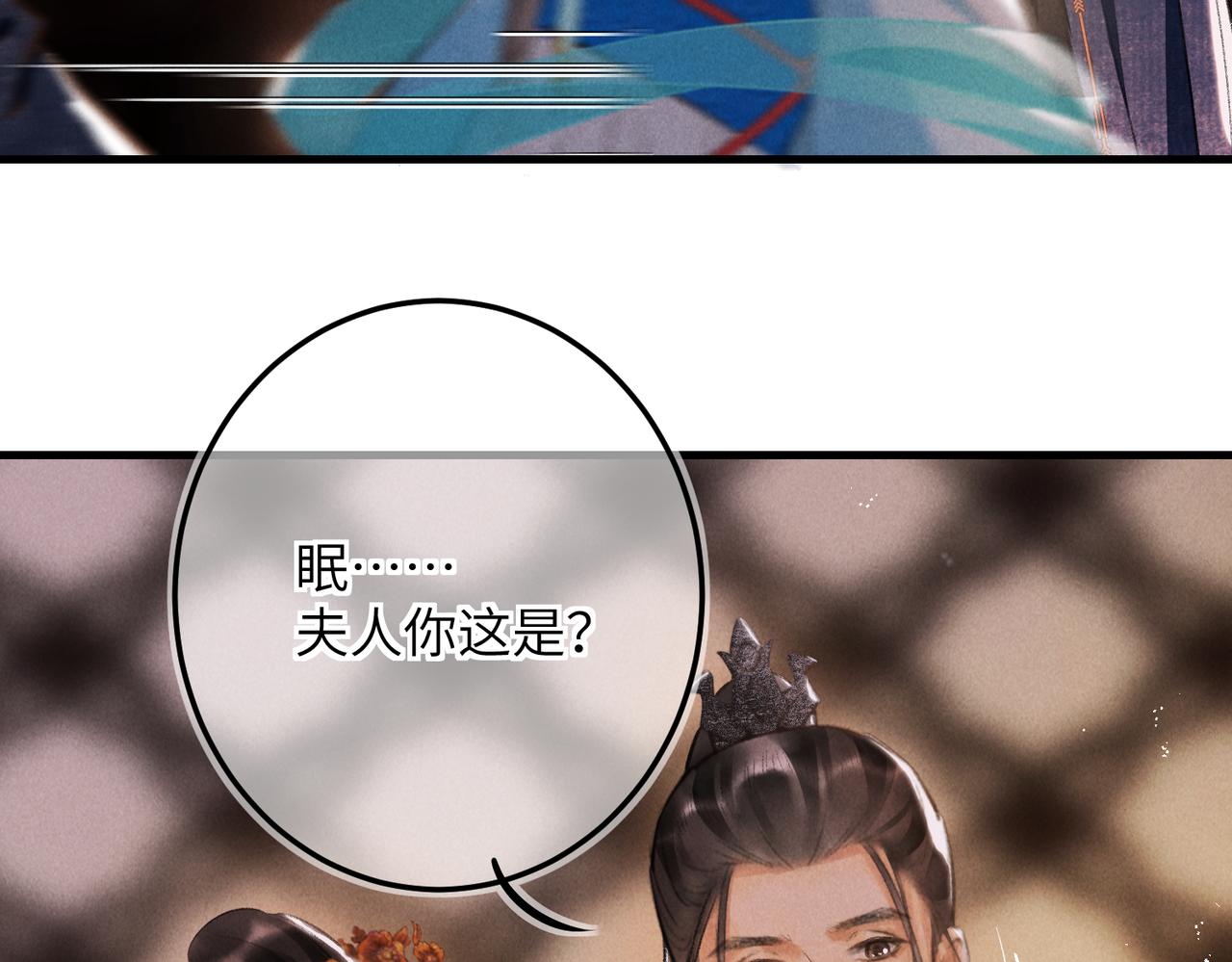 第六十七章 情逾骨肉103