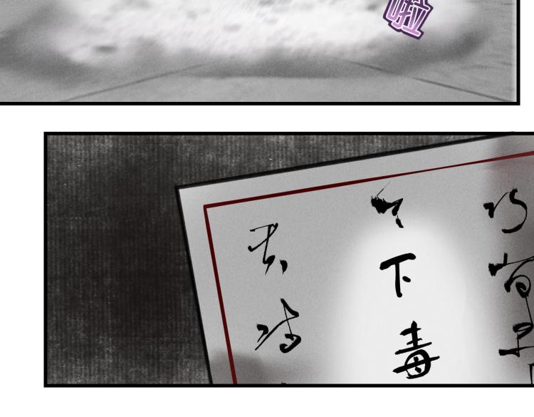 第三十一章 大展身手19