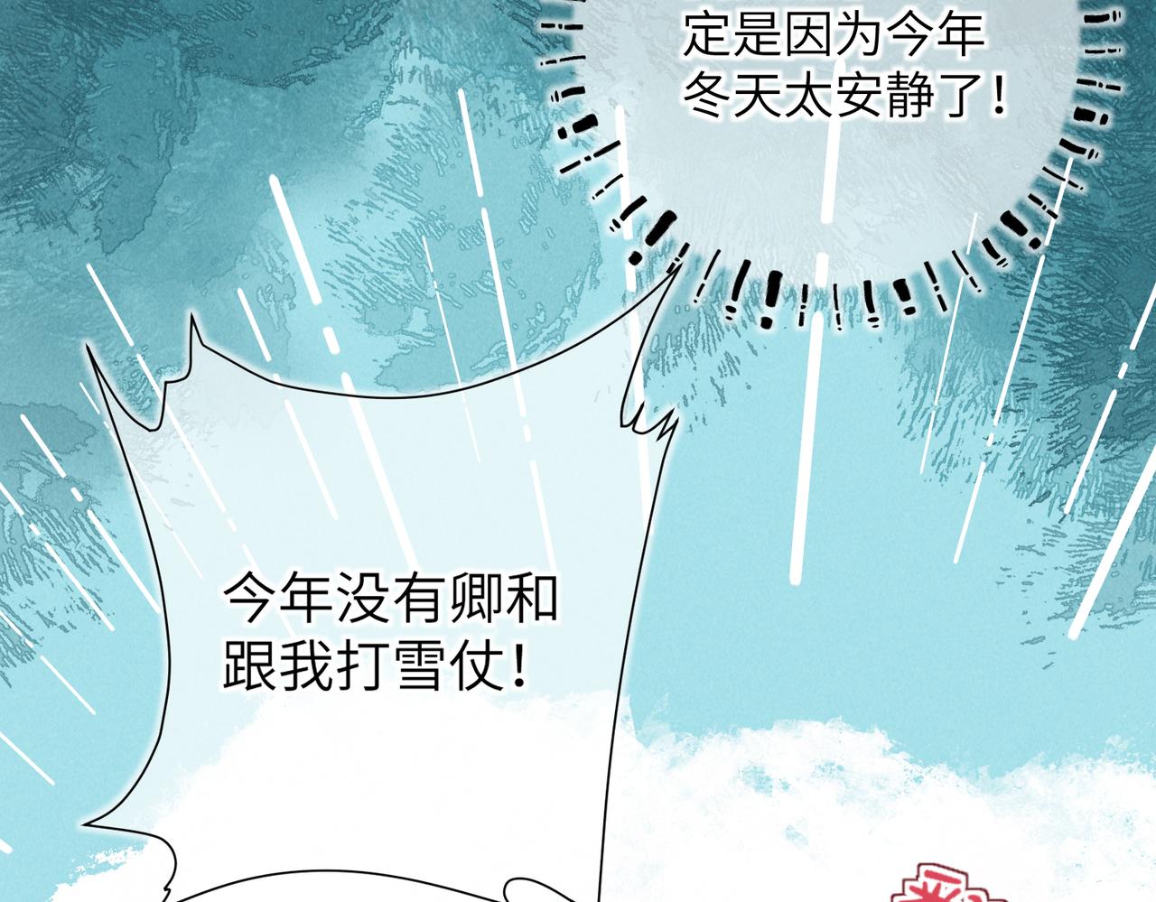 第五十一章 送于远方59