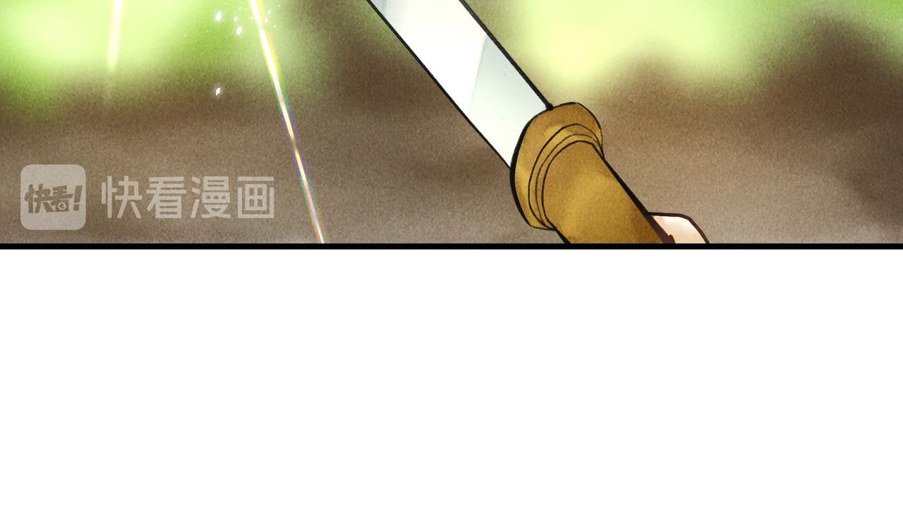 第十九章 一起荡秋千吧67