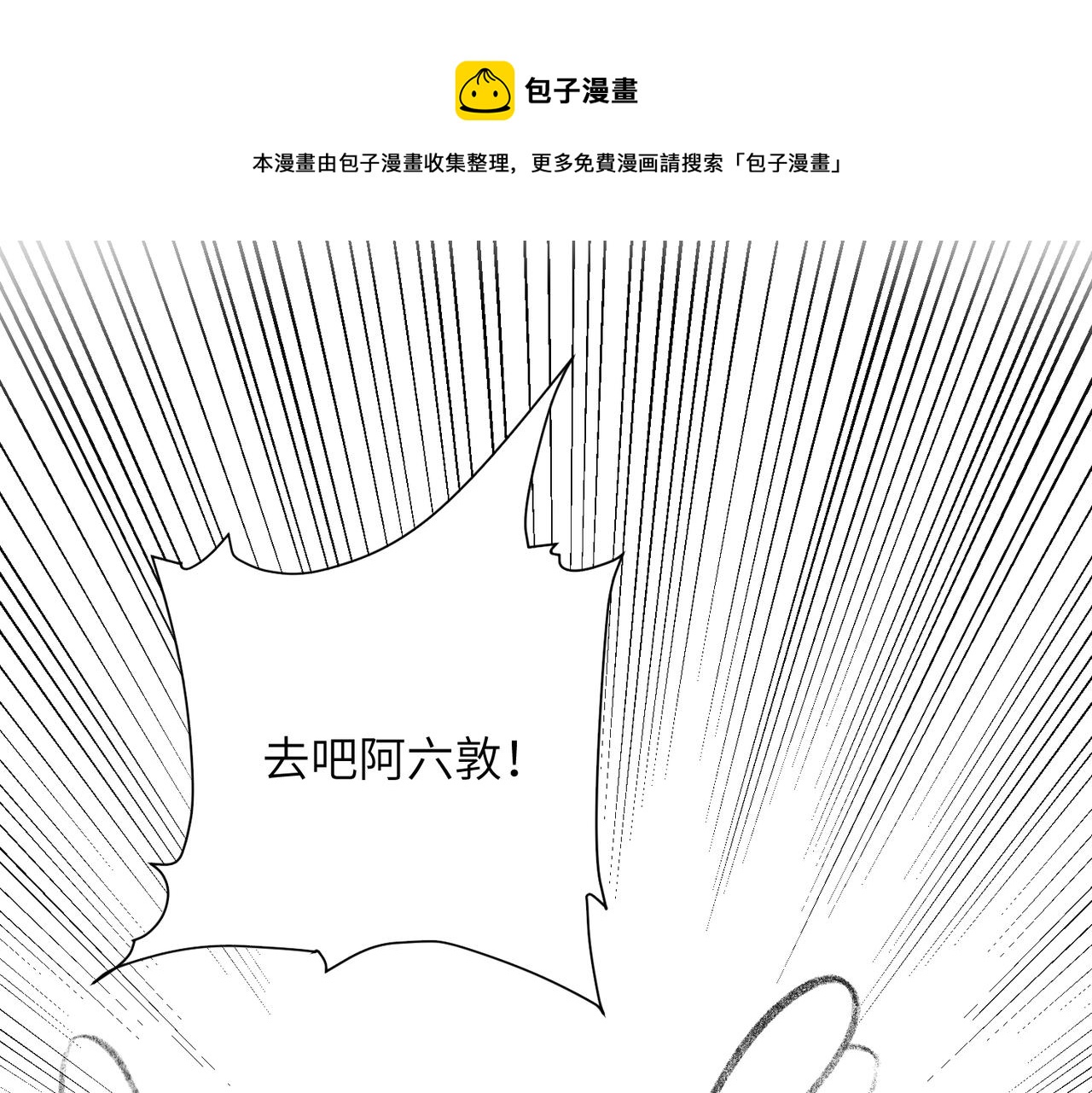 第五十二章 泛泛之交136