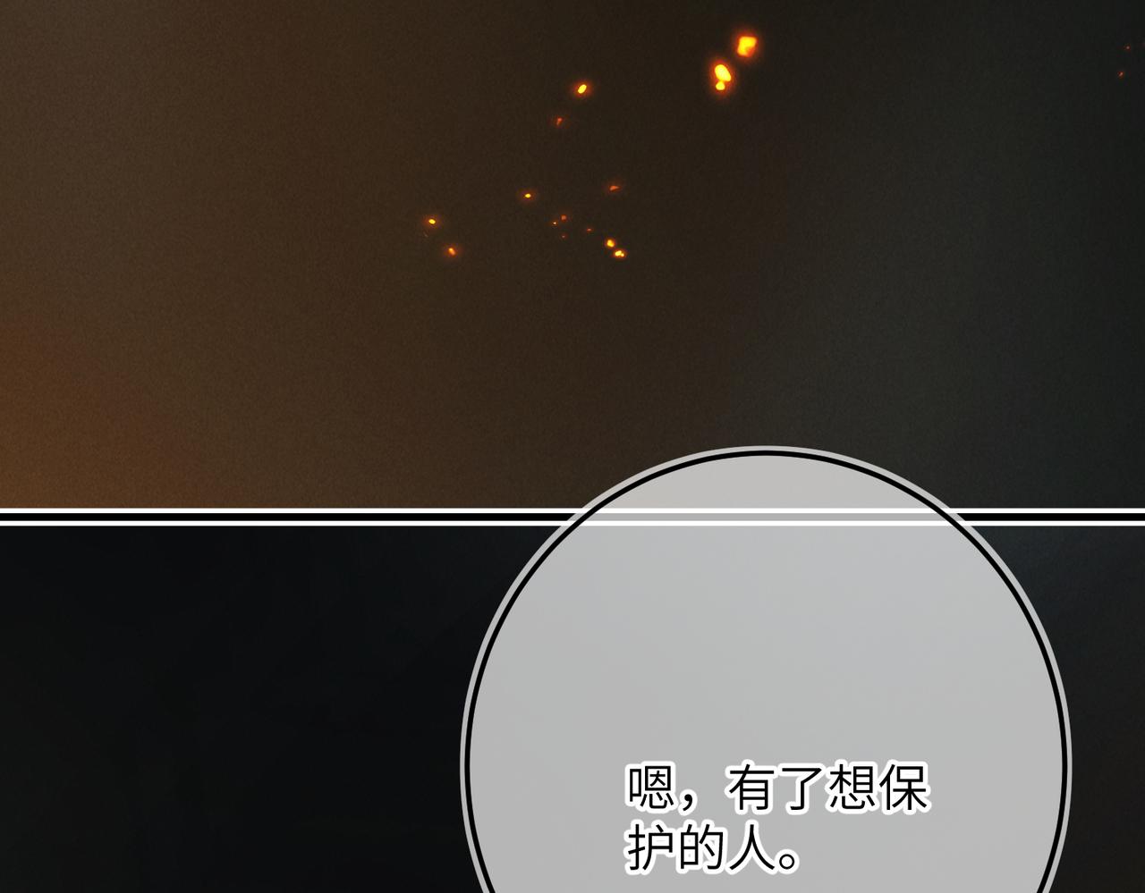 第八十二章 弘誓大愿89