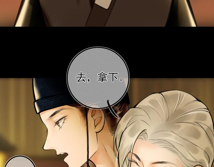 第十七章 新月9