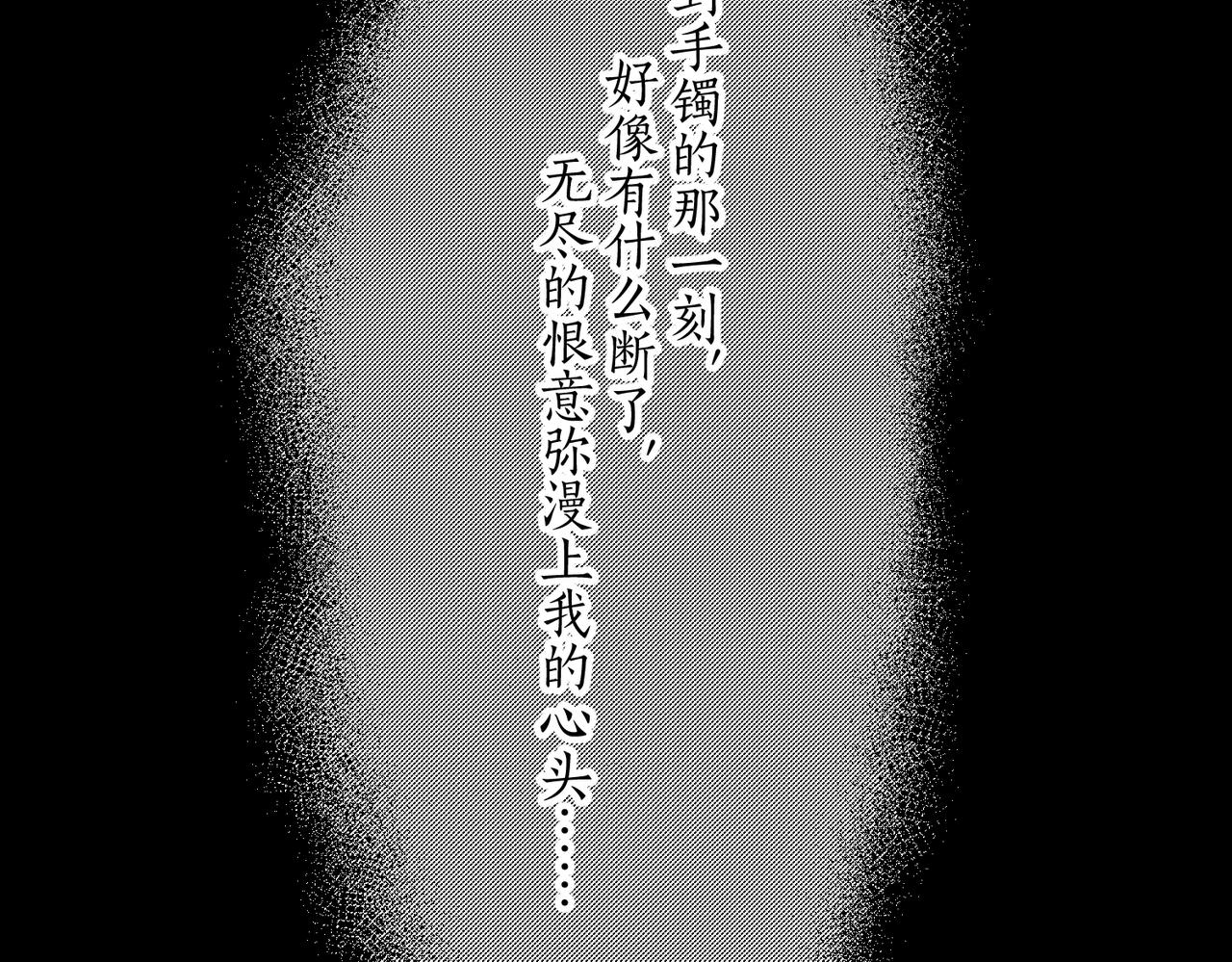 番外 孤灯不明85