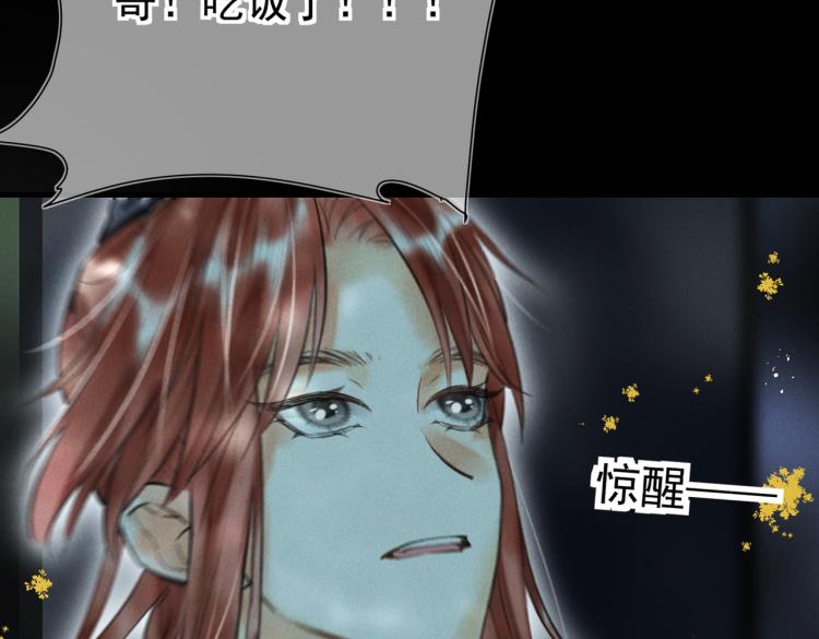番外 中秋月圆54