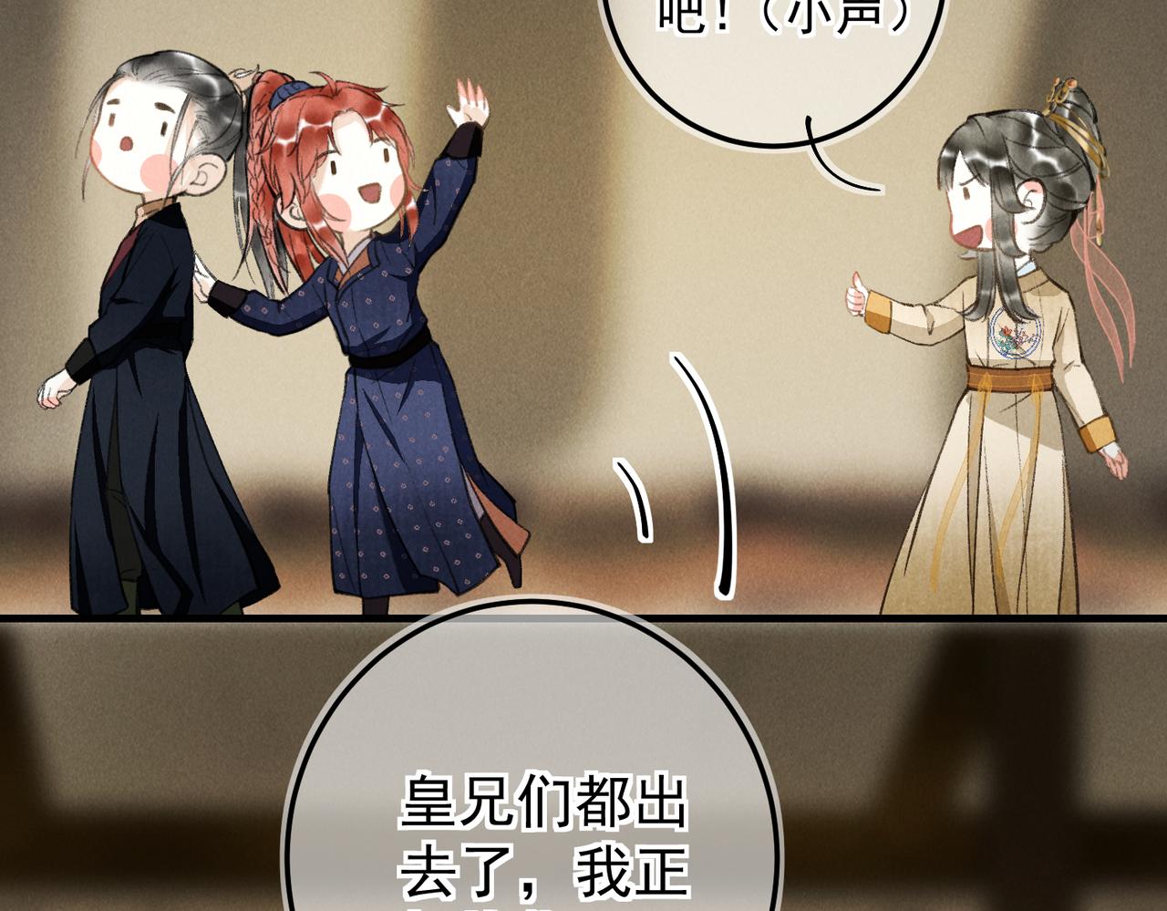 第三十五章 卷回19