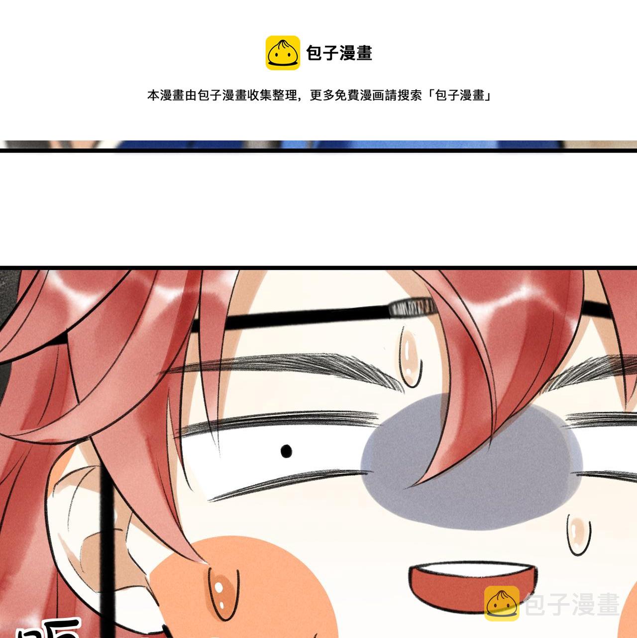 第五十五章 念念互通30