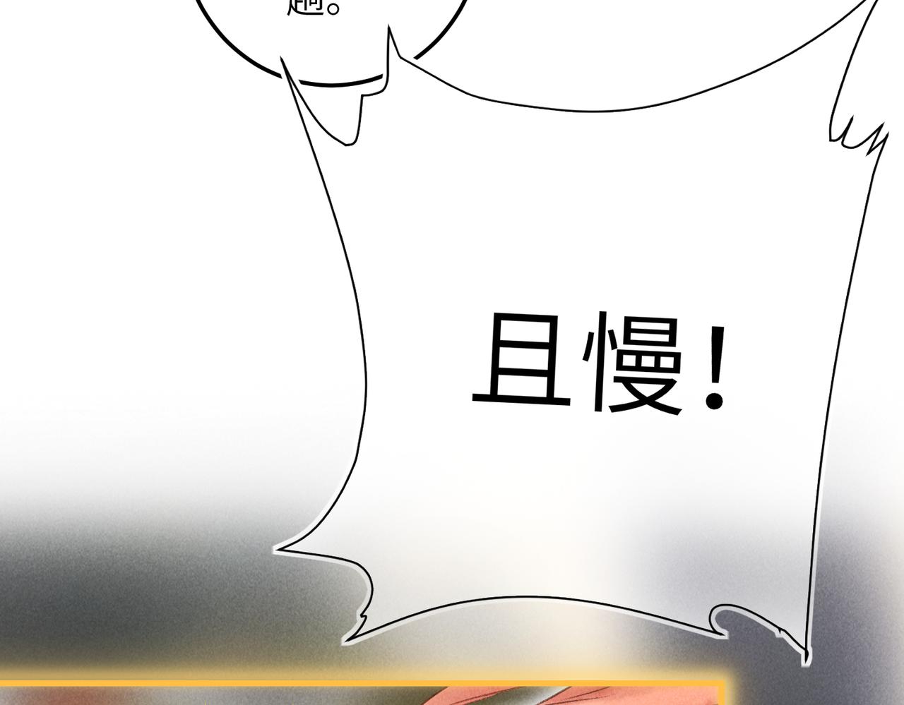 第四十九章 解于为难22