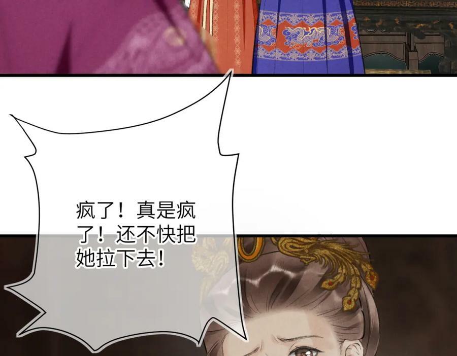 第九十九章 甘苦与共54