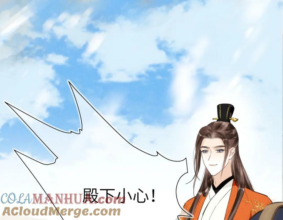 第九十二章 延颈鹤望8