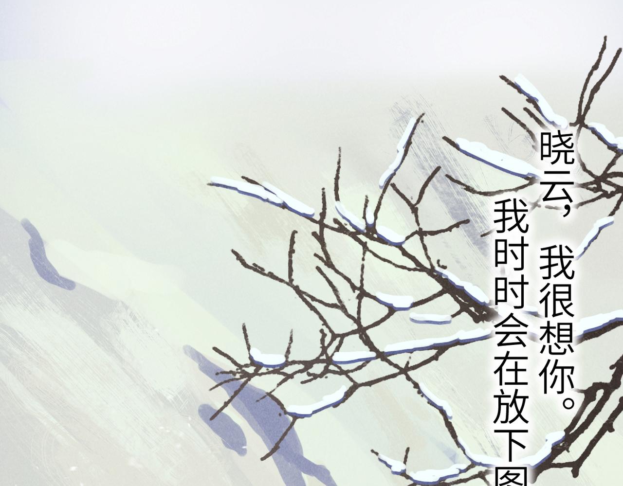 第八十三章 两厢情愿78