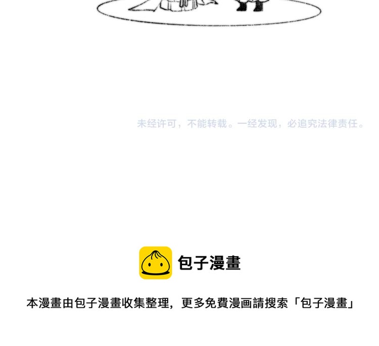 第二十七章 相携之际74