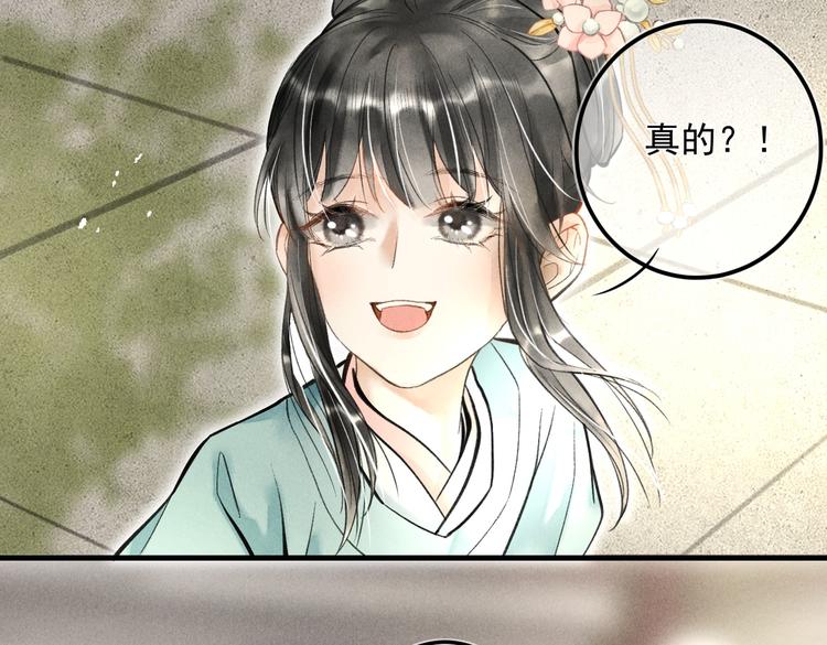 第二十一章 归来50