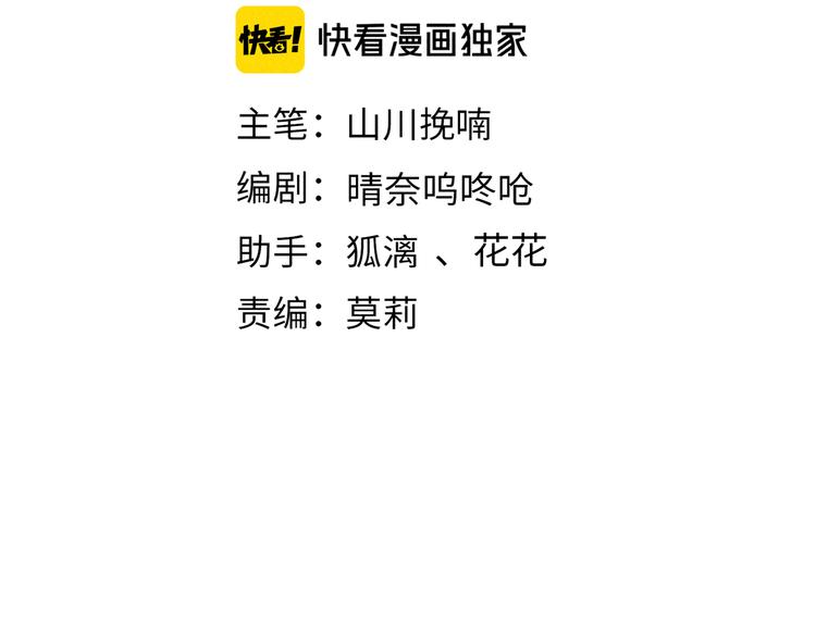 第十八章 一起猜谜吧16