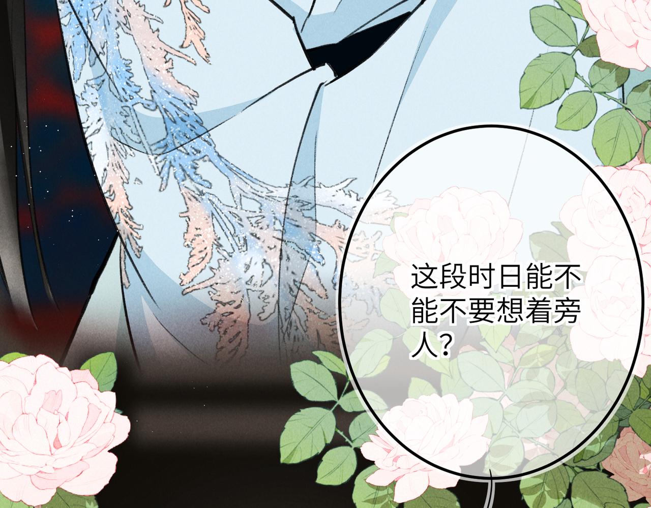 第七十七章 暗室逢灯76