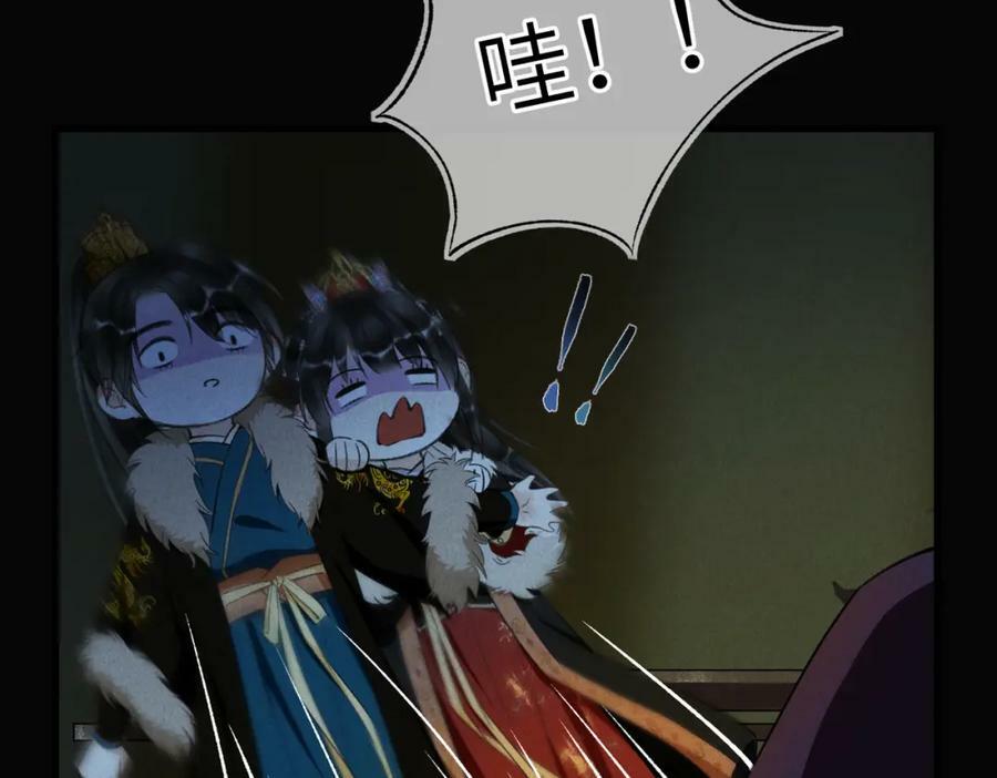 第九十三章 燕约莺期77