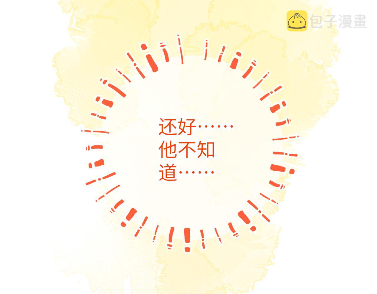 第五十八章 今日清风99